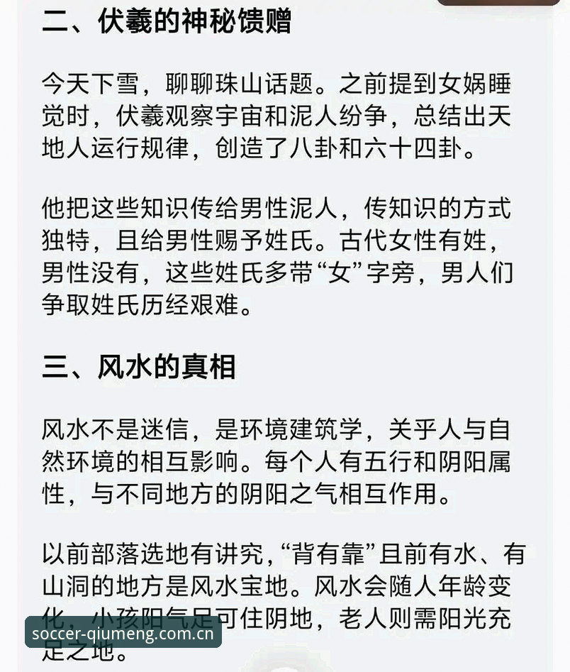 球盟会App下载攻略 深度揭秘:球盟会App下载攻略背后的高效路径与安全法则