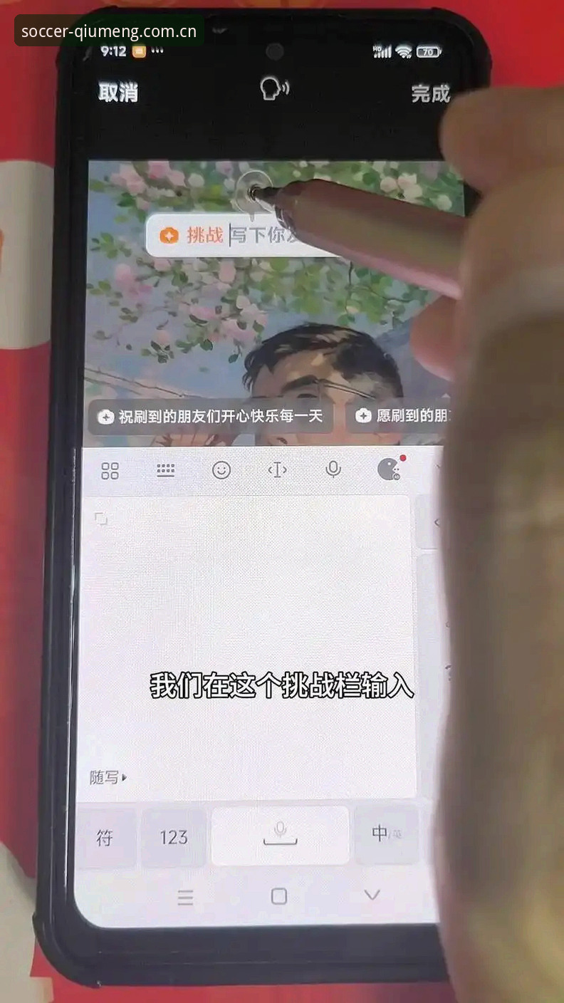 球盟会登录方式 资深用户亲测:球盟会登录方式全解析,2024年最新使用心得分享